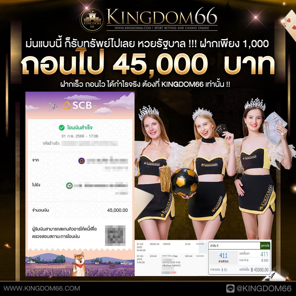 เข้าสู่ระบบ Popza24K คาสิโนครบวงจร โปรโมชั่นจัดเต็ม 2024
