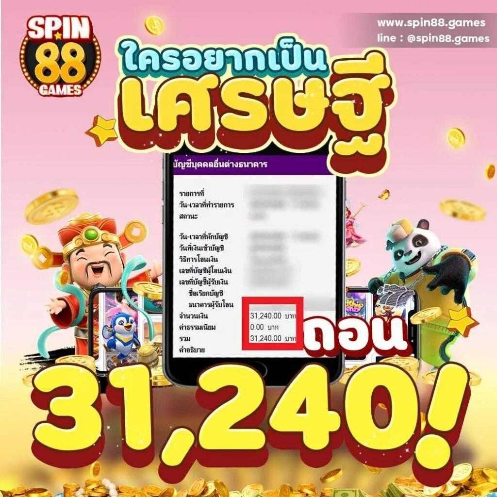 เข้าสู่ระบบ Sabai999 คาสิโนออนไลน์ เล่นง่าย จ่ายจริง 2024