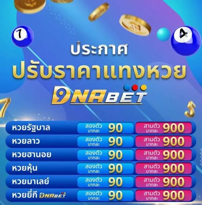 เข้าสู่ระบบ betflixfun com คาสิโนอันดับหนึ่ง พบกับเกมสุดมันส์ในไทย