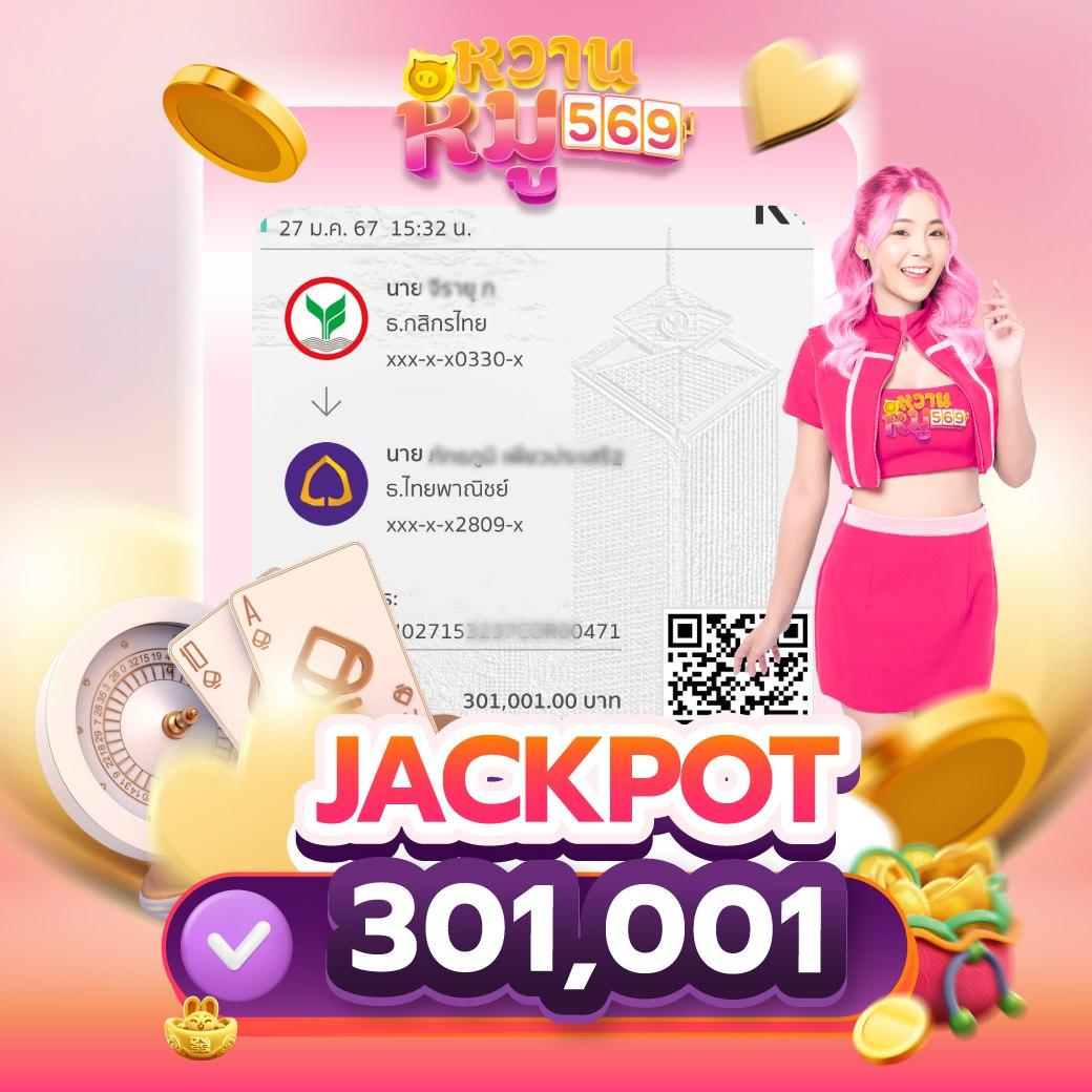 เข้าสู่ระบบ mjm789 ล่าสุด คาสิโนออนไลน์ครบวงจร เพื่อความสนุกเต็มรูปแบบ