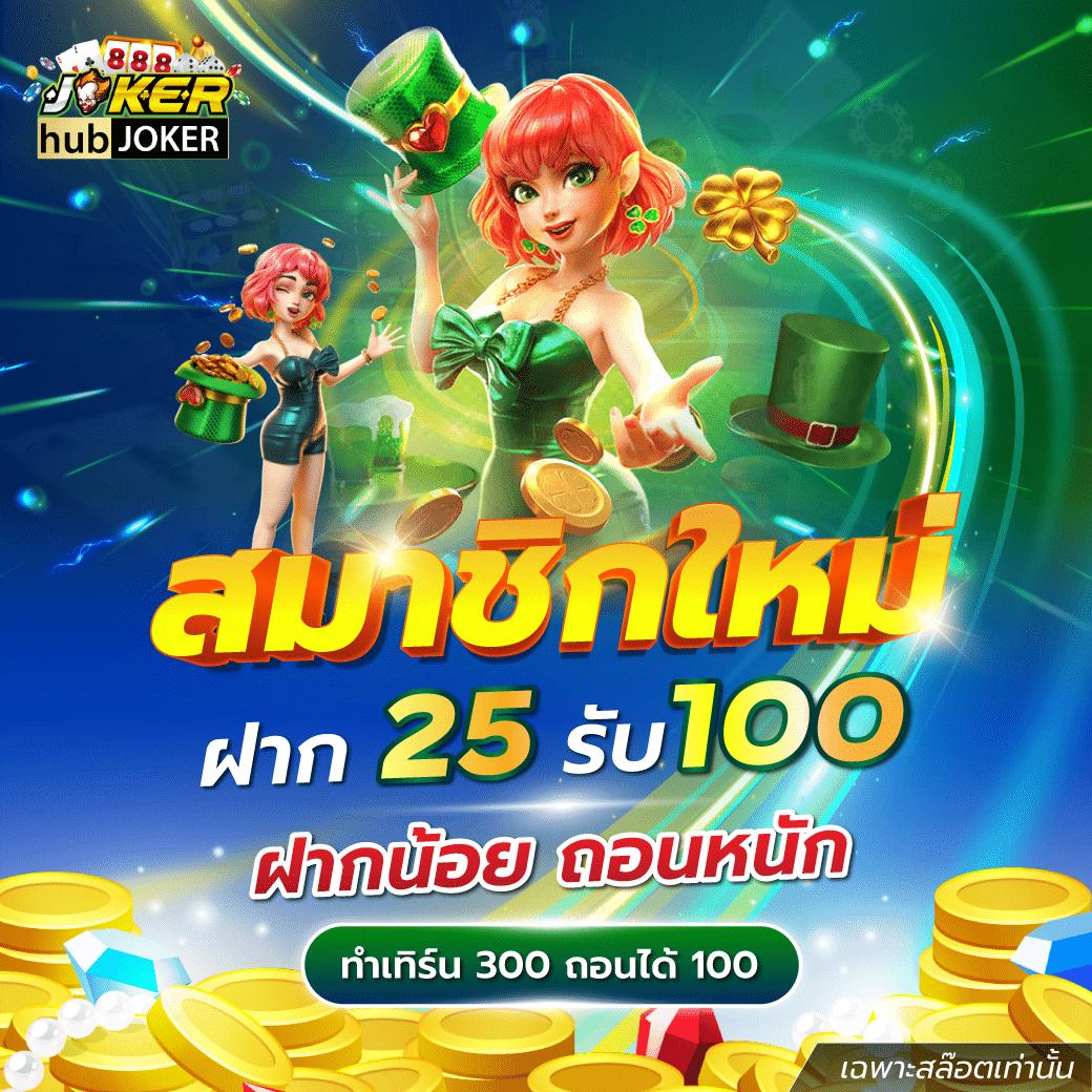 เข้าสู่ระบบ riches777pg สล็อตเว็บตรง ฝากถอนรวดเร็ว ตลอด 24 ชม