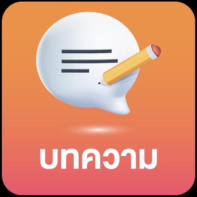 เข้าสู่ระบบ ufund คาสิโนออนไลน์ พนันง่าย ได้มาตรฐานปลอดภัย