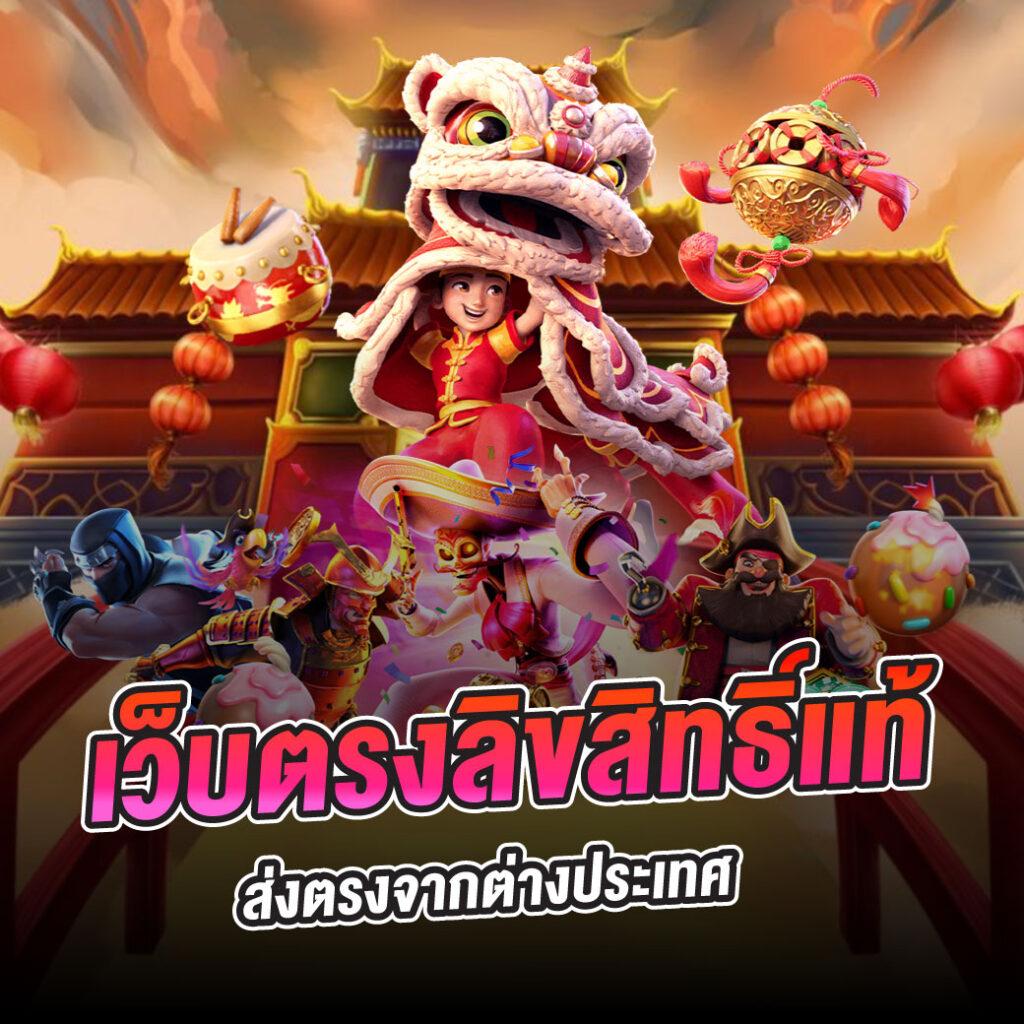 เข้าเล่น chokdee777 login เว็บตรง ฝากถอนรวดเร็ว พร้อมโปรโมชั่นสุดคุ้ม