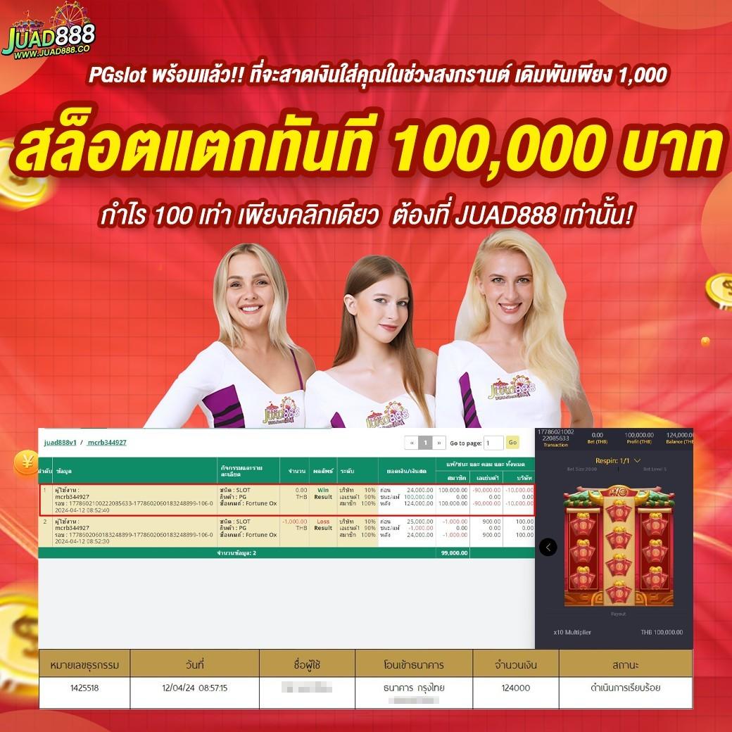 เข้าเล่น lottovip ล่าสุด ระบบรวดเร็ว ปลอดภัยในไทย