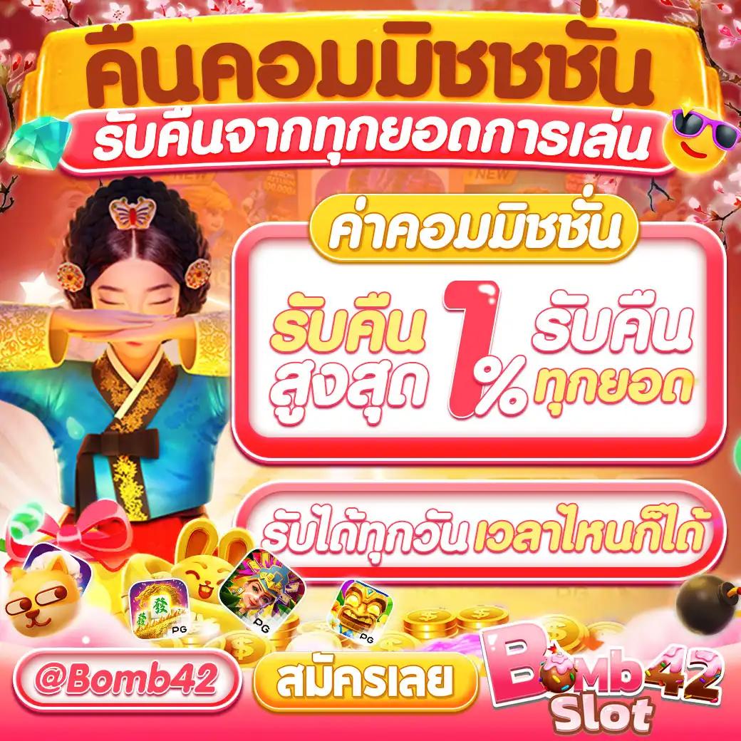 เครดิต ฟรี 100 ทำ 300 ถอน ได้ หมด – ล่าสุดโปรโมชั่นสุดคุ้มในไทย