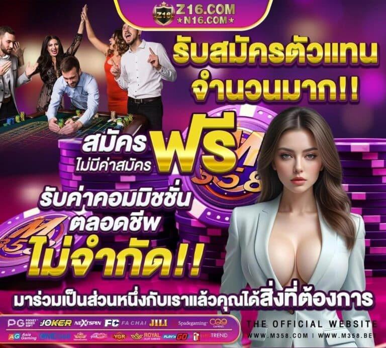 เครดิต ฟรี 50 ถอนได้ 200 แค่สมัคร เล่นง่าย รวยเร็ว