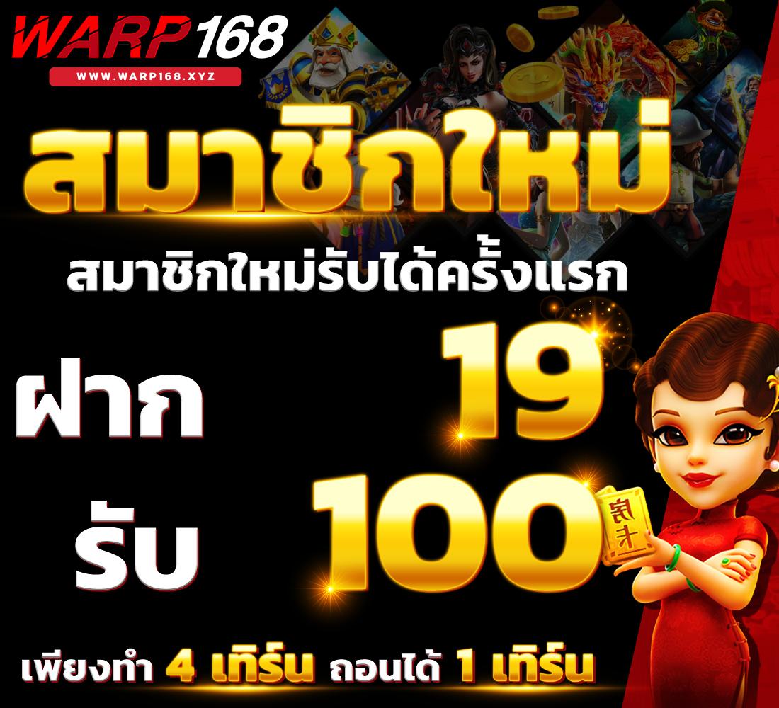 เครดิต ฟรี คาสิโนออนไลน์ครบวงจร สมัครง่าย โบนัสสุดคุ้ม