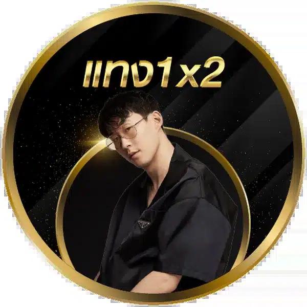 เครดิตฟรี50กดรับเอง คาสิโนอันดับหนึ่งพร้อมโปรโมชั่นสุดคุ้ม