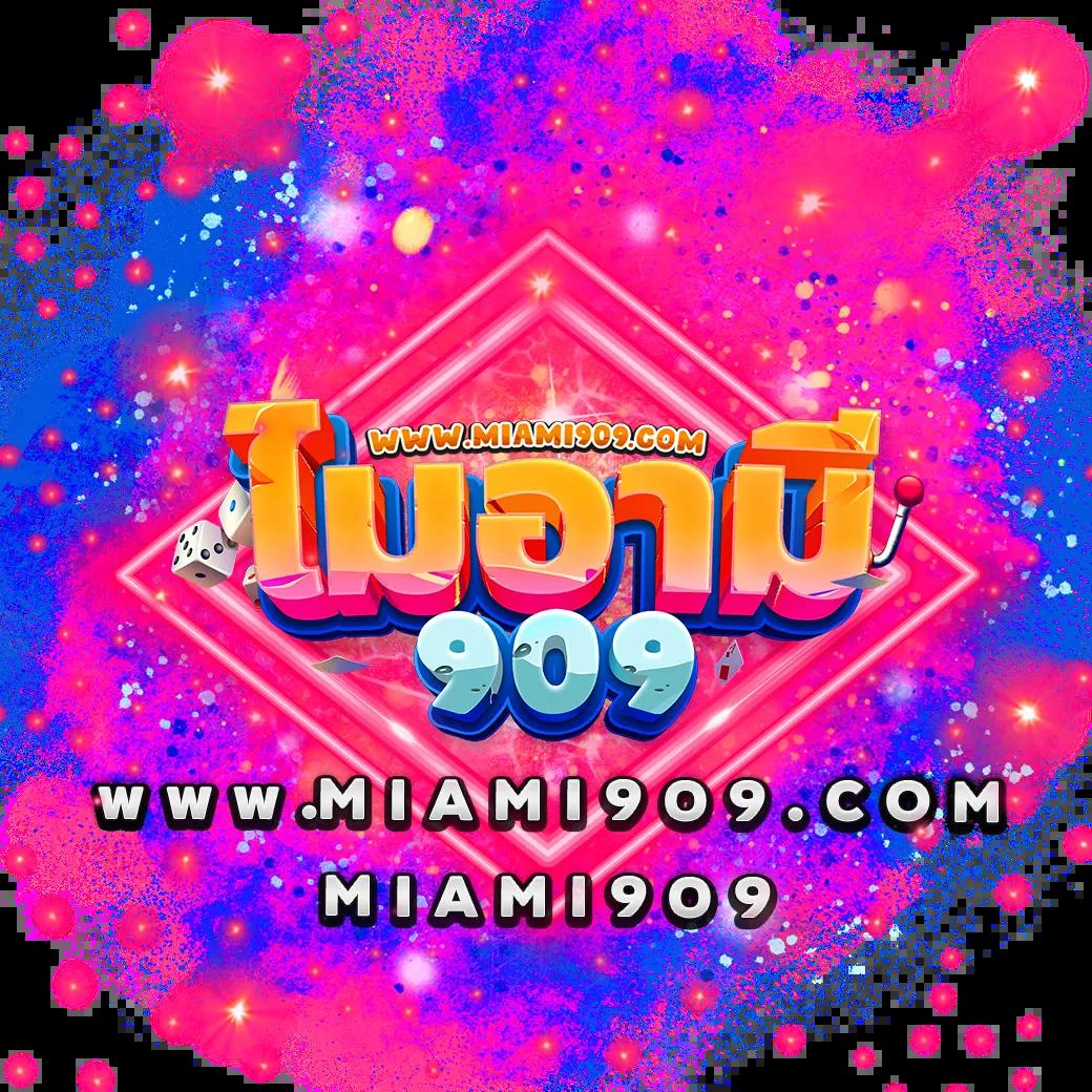 เครดิตฟรี 100 ล่าสุดกับ PG Slot เว็บตรง ระบบปลอดภัย เชื่อถือได้