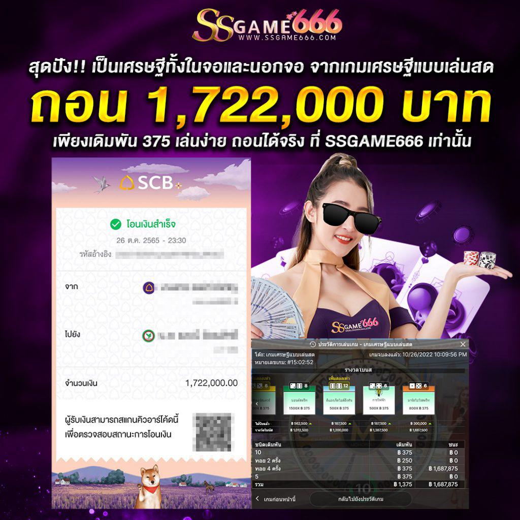 เครดิตฟรี กดเอง 100 ล่าสุด อัปเดตใหม่ล่าสุด | รวมโปรเด็ดยอดนิยม