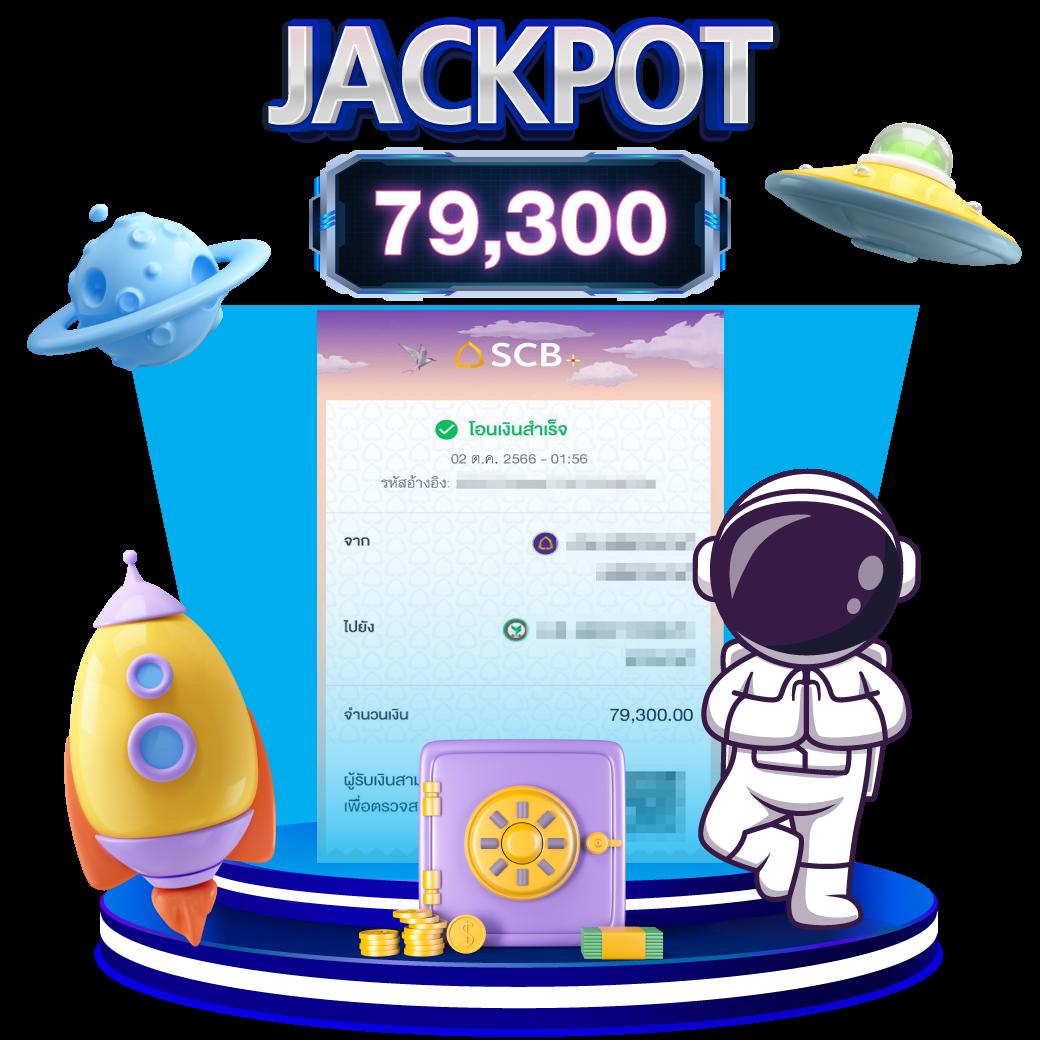 เครดิตฟรีกดรับเอง ยืนยันเบอร์ 2023 ฟรีไม่มีขั้นต่ำ