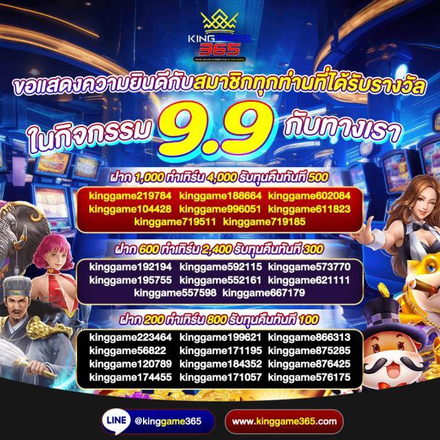เครดิตฟรีกับ PG Slot สุดมันส์ สมัครรับทันทีวันนี้
