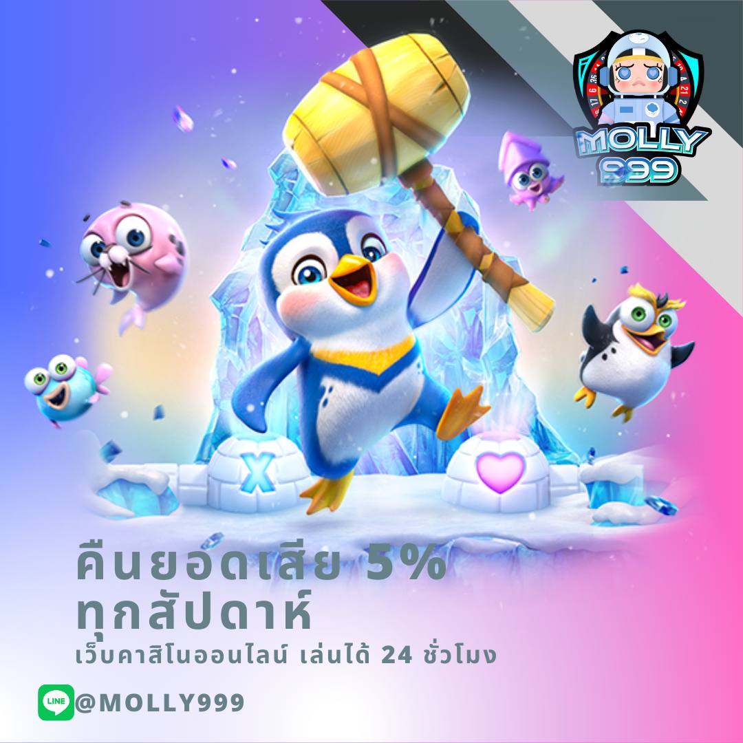 เครดิตฟรีเช็ค IP พร้อมโปรโมชั่นสุดคุ้มในคาสิโนออนไลน์2024