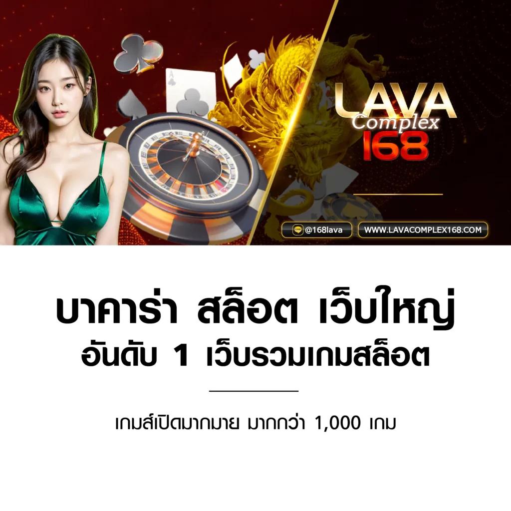 เครดิตฟรีเช็คไอพี เว็บเกมเดิมพันทันสมัย เล่นง่าย จ่ายจริง