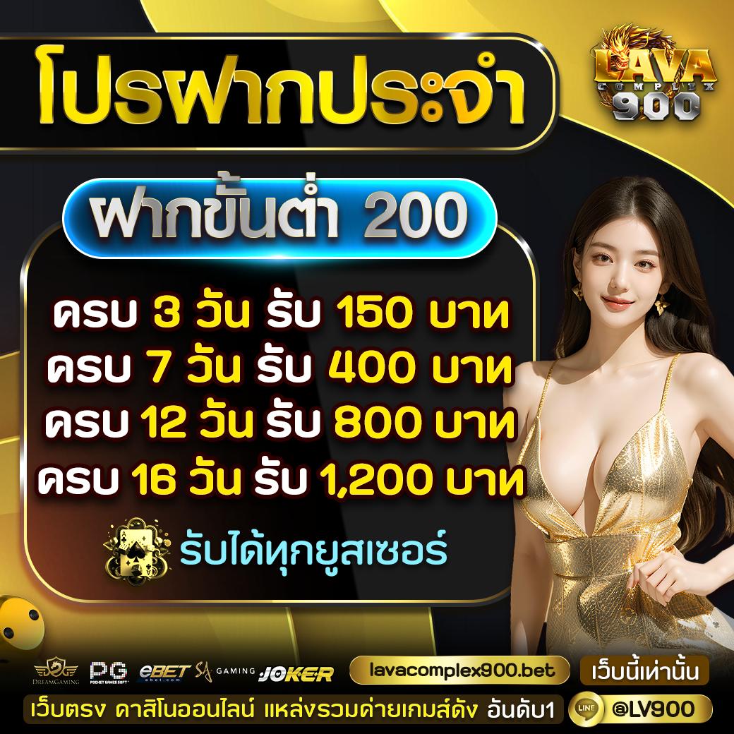 เช็คราคาบอล คาสิโนออนไลน์ปลอดภัยอันดับ 1 สมัครวันนี้รับโบนัสสุดคุ้ม
