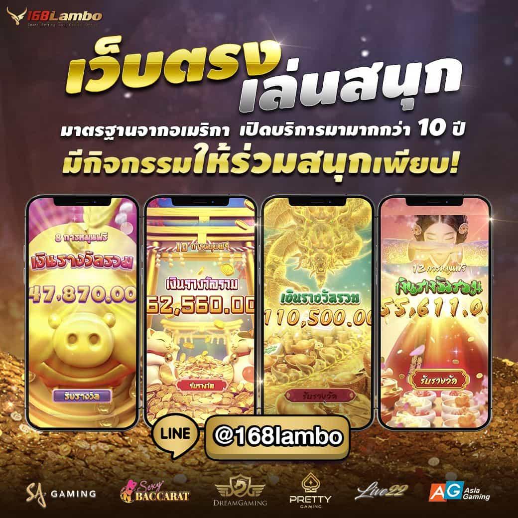 เดิมพันครบจบในเว็บเดียวกับ Meslot666 คาสิโนออนไลน์อันดับหนึ่งของไทย