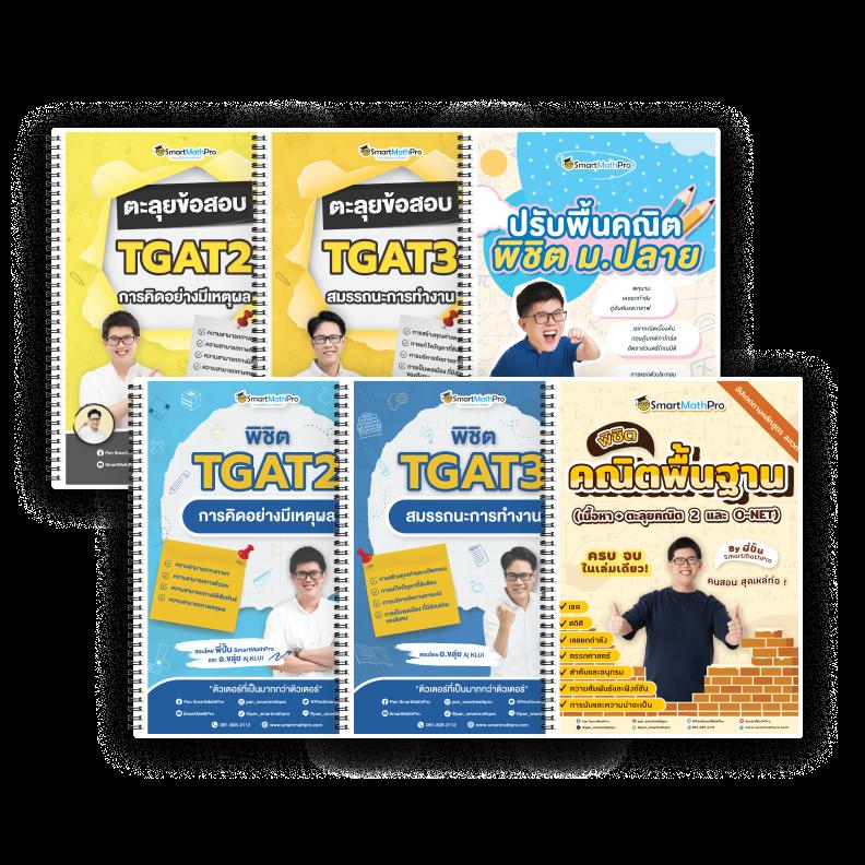 เดิมพันง่ายบน PG Slot 77 Auto รวมสล็อตแตกง่ายที่สุดในไทย