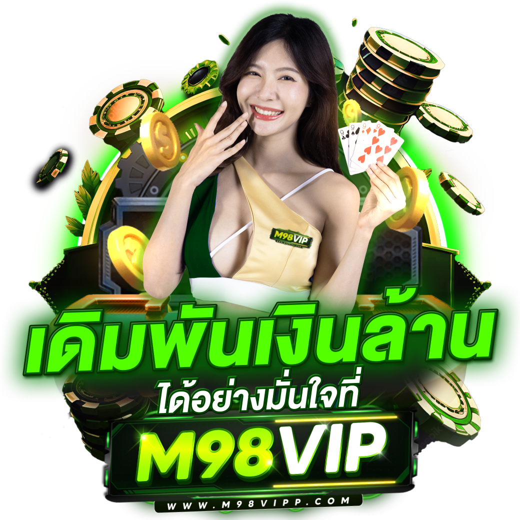 เดิมพันบอลสดsmm มั่นใจทุกแมตช์ พร้อมโบนัสสุดคุ้ม