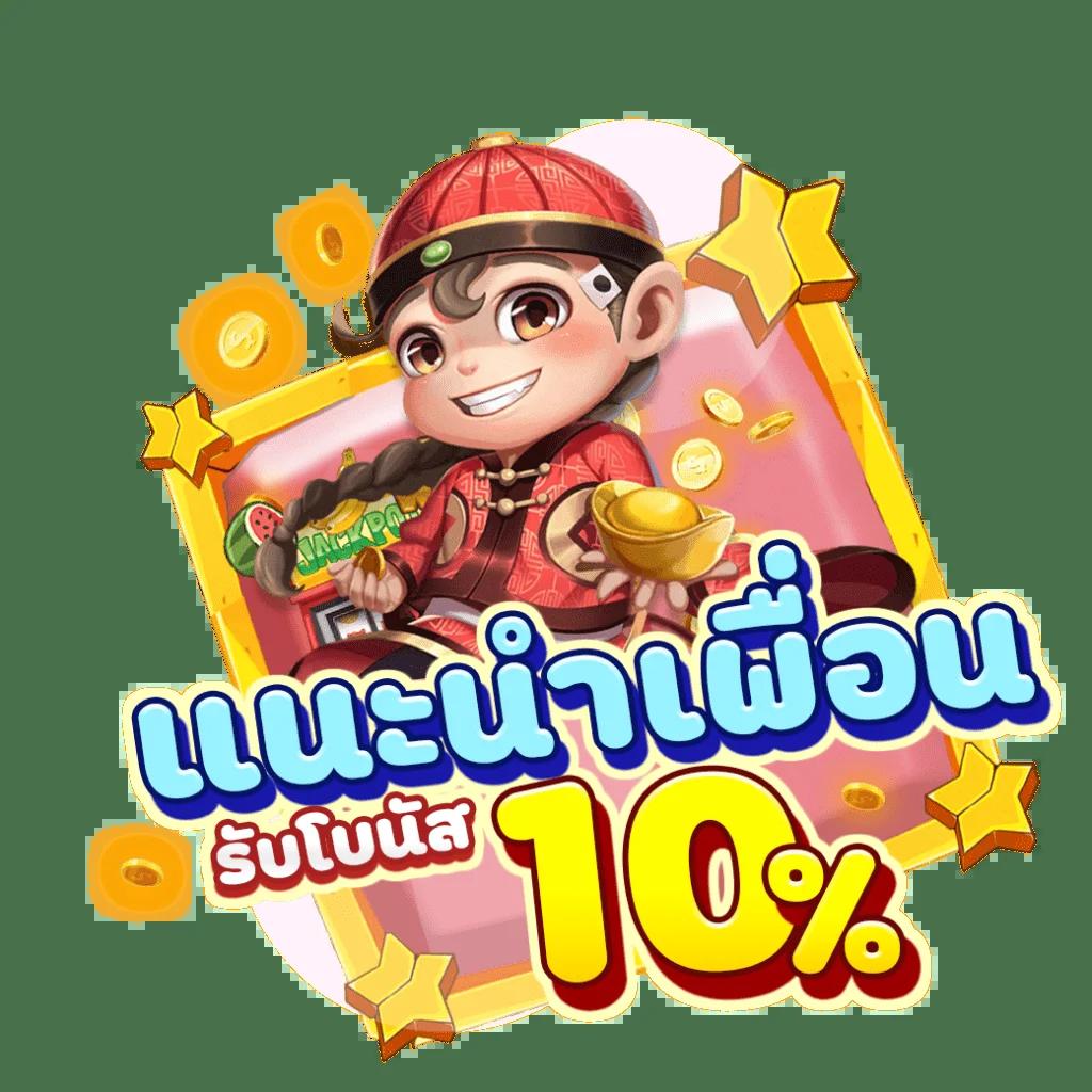 เดิมพันมันส์ไปกับ 89fauto คาสิโน เติมเต็มเกมโปรดในประเทศไทย