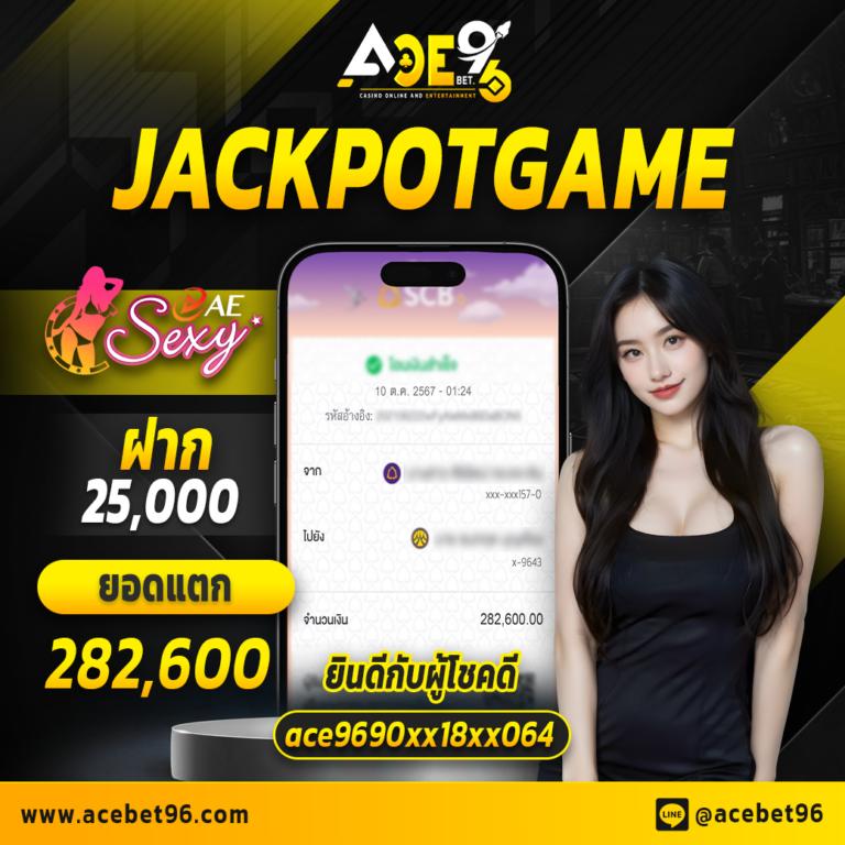 เดิมพันสุดมันส์กับ Slot Casino Online ท้าเสียงหัวใจในไทย