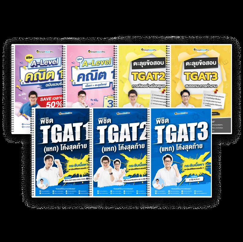 เดิมพันสนุกกับ Betflix Auto คาสิโนครบวงจร ระบบทันสมัย ปลอดภัย 24 ชม