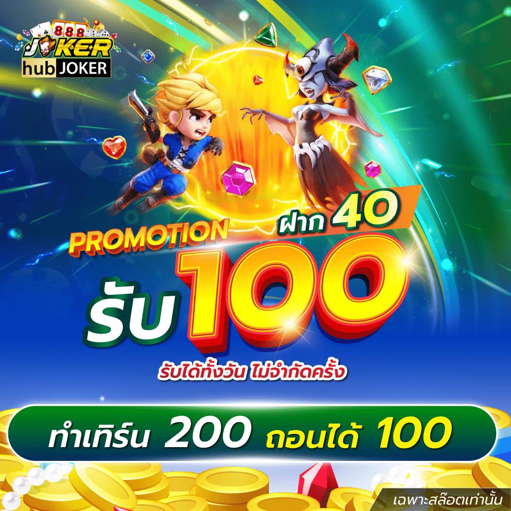 เดิมพันสนุกสนานที่ 889vipbet เว็บพนันออนไลน์ยอดนิยม 2024