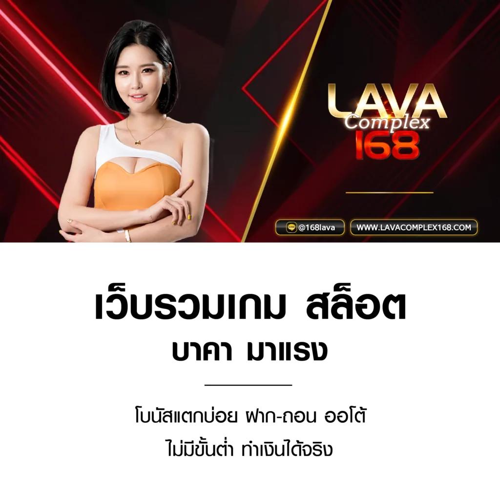 เดิมพันสนุกไปกับ Betflix Slot ระบบใหม่ล่าสุด โบนัสแตกง่ายในประเทศไทย