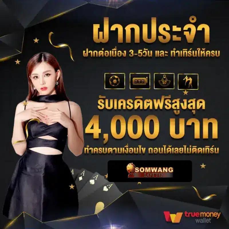 เดิมพันสล็อตออนไลน์ 168 สล็อต ฝากถอนง่าย ระบบทันสมัยที่สุดในไทย