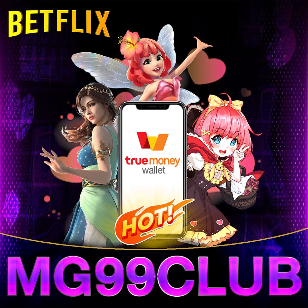 เดิมพันออนไลน์สุดมันส์กับ Betfliklive เดิมพันง่าย จ่ายจริง 2024