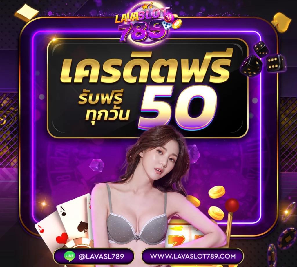 เบ ท ฟิก 1150 คาสิโนครบวงจร โปรโมชั่นใหญ่สุดแห่งปี
