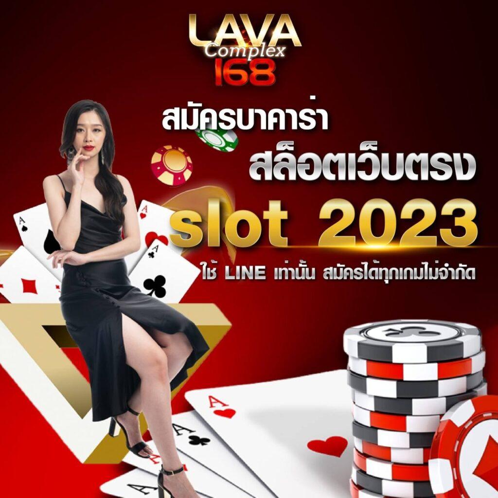 เบ ท ฟิก 11 คาสิโนยอดนิยม พร้อมโปรโมชั่นแรงสุดแห่งปี