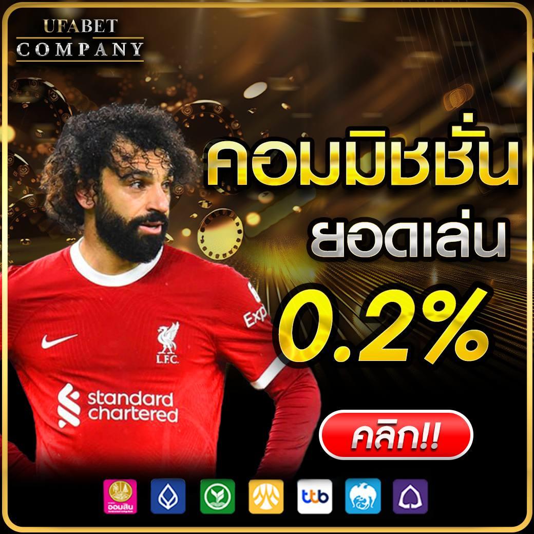 เบ ท ฟิก 285 ศูนย์รวมเกมสล็อตใหม่ล่าสุด ระบบฝากถอนออโต้ทันใจ