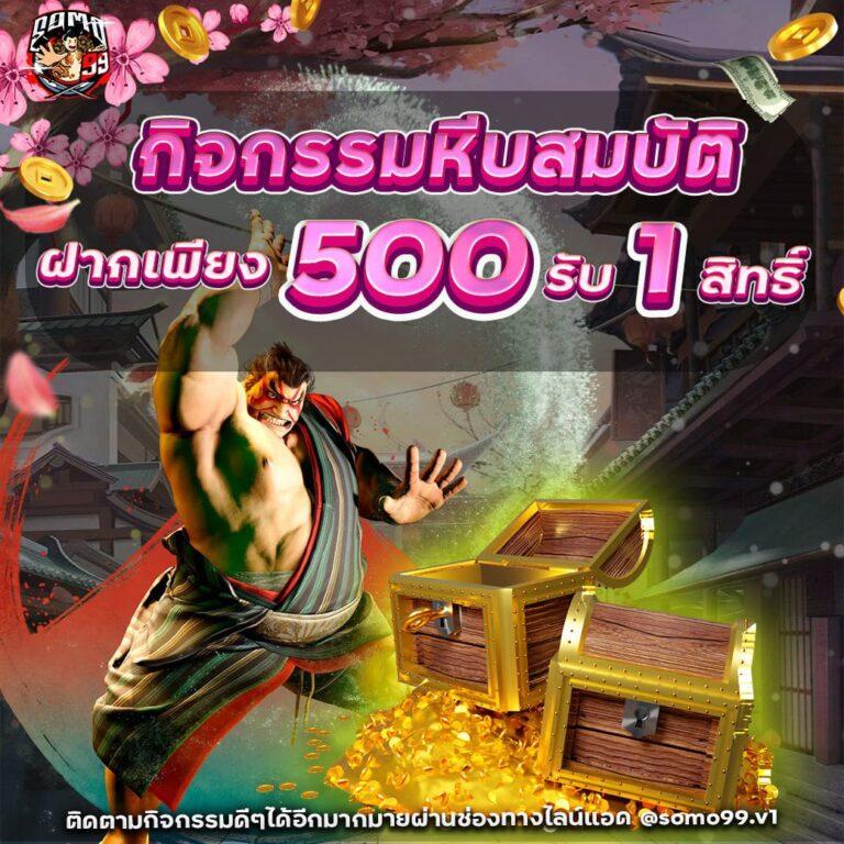 เบ ท ฟิก 555 เว็บคาสิโนออนไลน์ใหม่ล่าสุด พร้อมโปรโมชั่นเด็ด