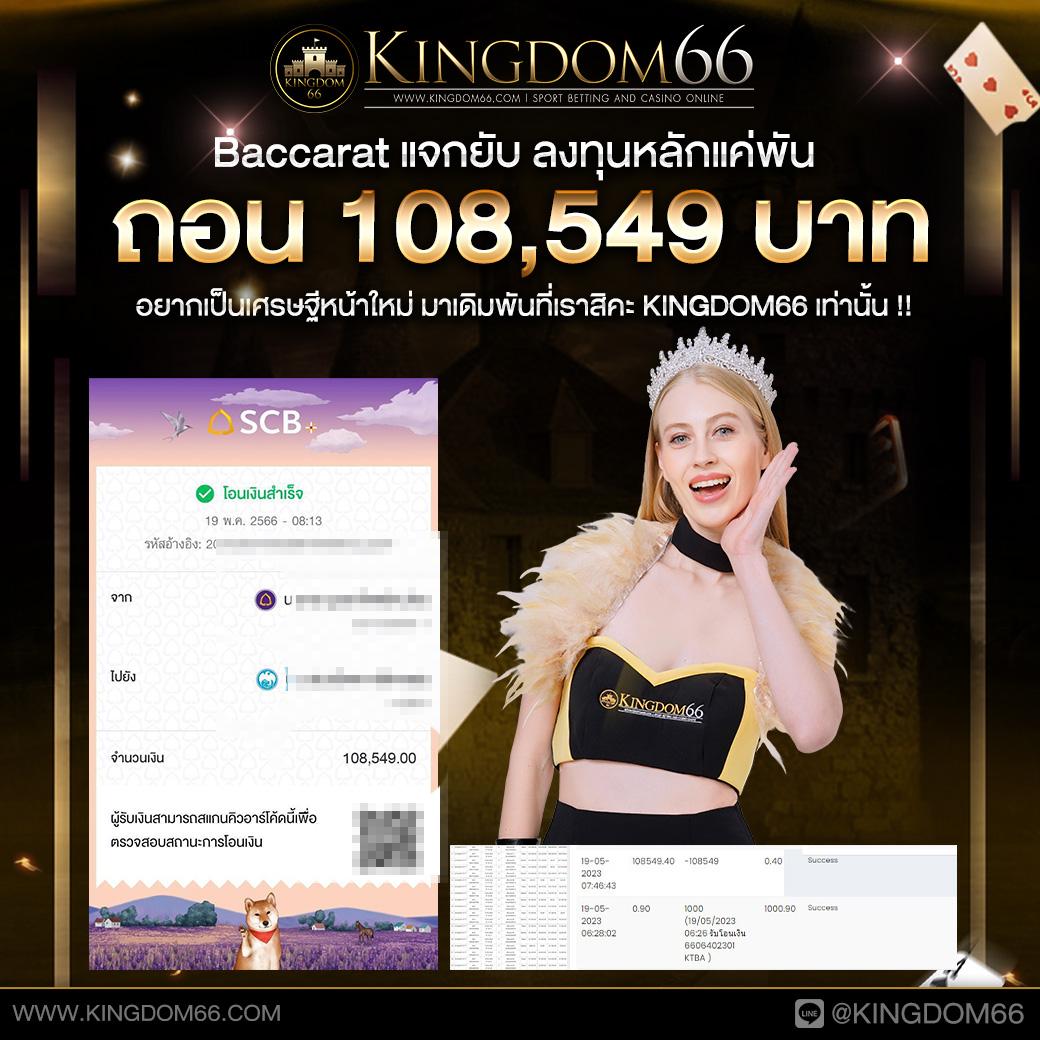 เบทฟิก678 เว็บตรงคาสิโนออนไลน์ สมัครง่ายรับโบนัสสุดคุ้ม
