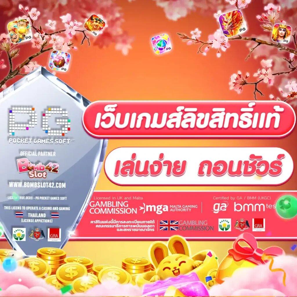 เปิดประสบการณ์ใหม่กับ SlotV9 คาสิโนอันดับ 1 ที่สุดของเกมทำเงินออนไลน์