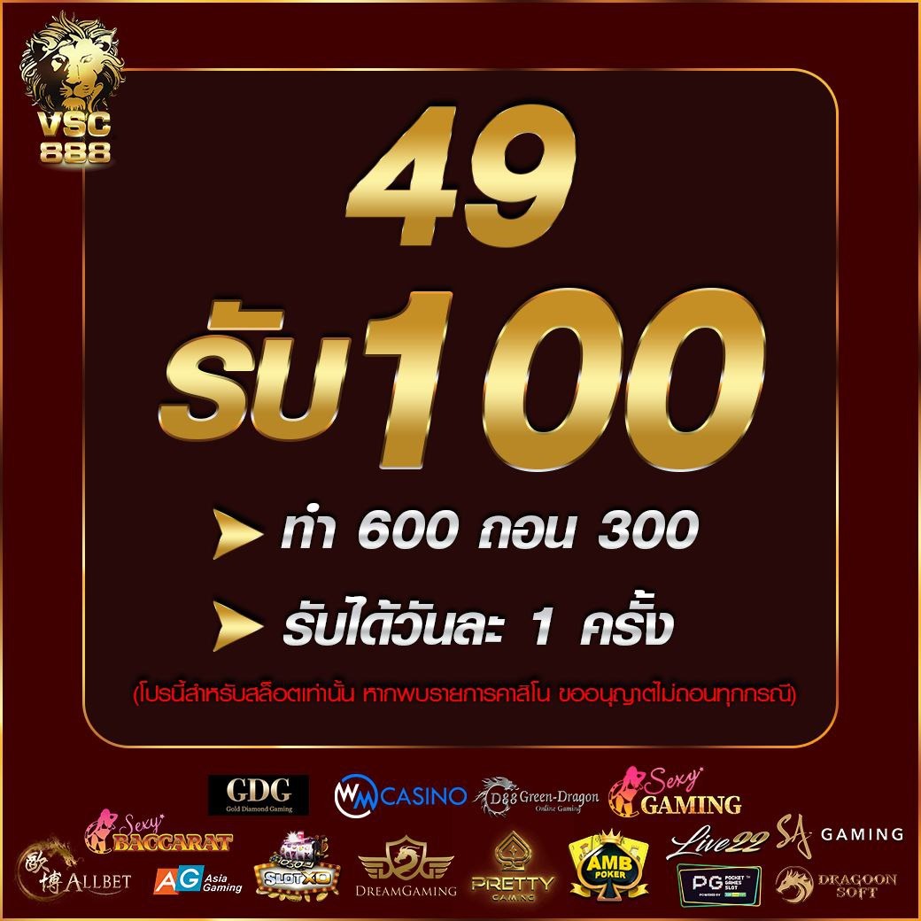 เป๋าตัง168 เว็บสล็อตอับดับ 1 ของไทย ระบบเติมเงินง่ายปลอดภัย