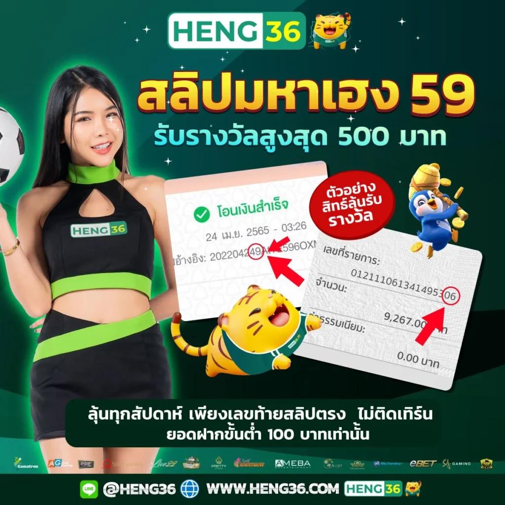 เป๋าตังสล็อต ศูนย์รวมเกมสล็อตสุดฮิต พร้อมโปรโมชันพิเศษในไทย
