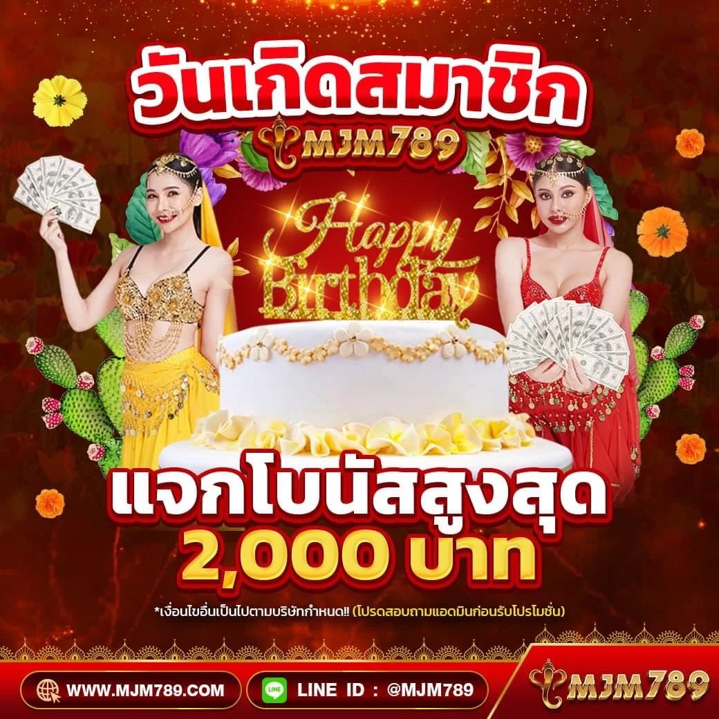 เมก้าเบท333 แพลตฟอร์มคาสิโนออนไลน์ อันดับ 1 ของไทย 2023