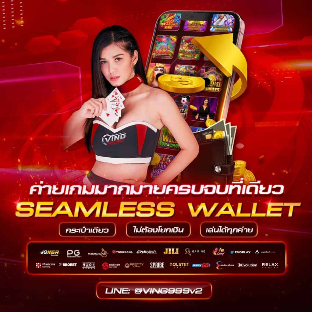 เล่นกับ Hotwin888 คาสิโนสด สมัครง่าย ทำกำไรเร็วที่สุดในไทย