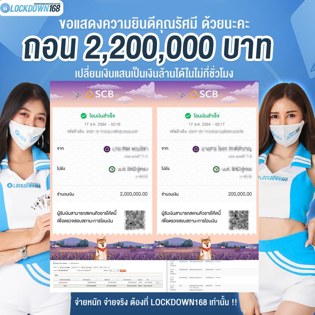 เล่นคาสิโนออนไลน์กับ Miami Member789 มีโบนัสจัดเต็มทุกวัน