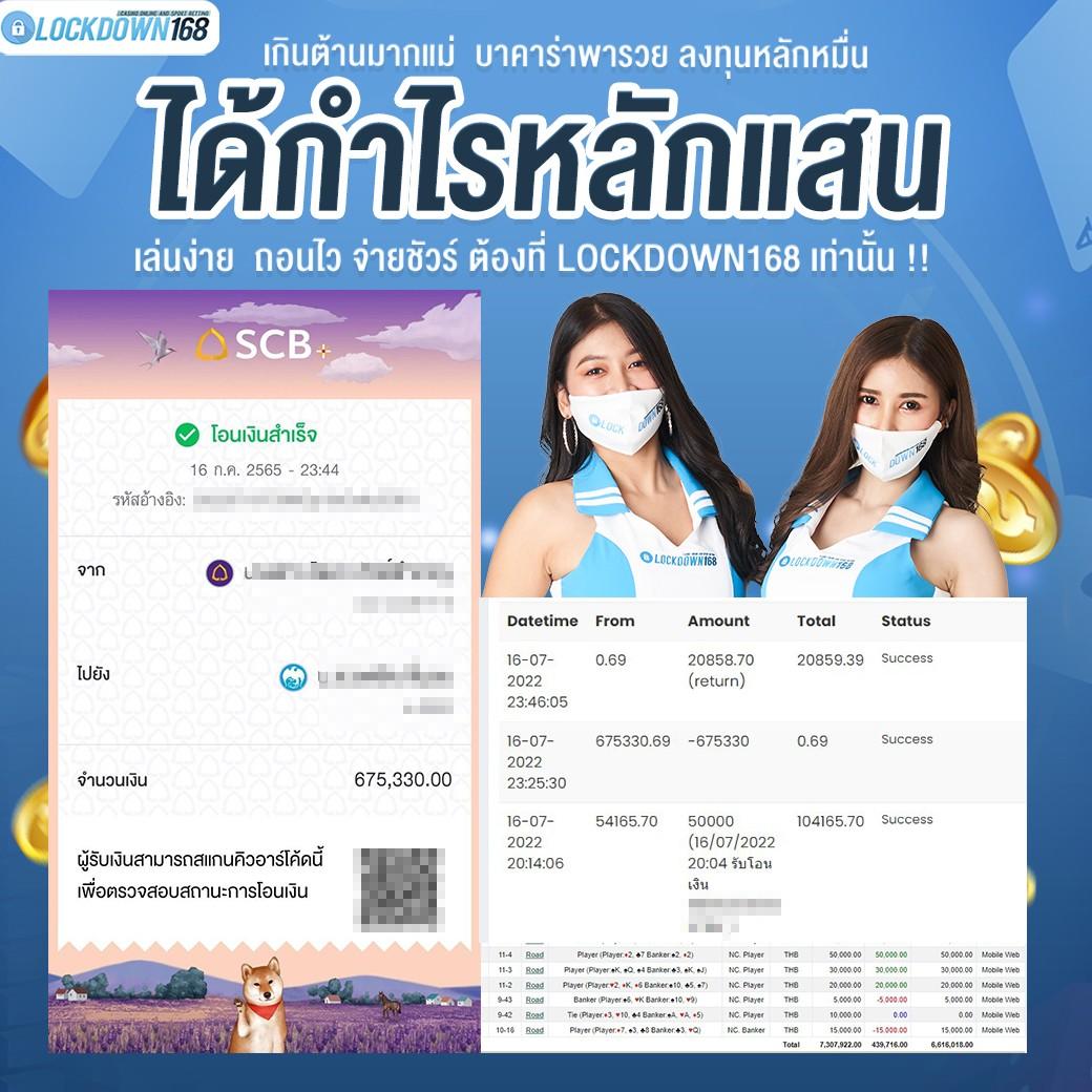 เล่นคาสิโนออนไลน์ครบวงจรกับ autoplay พร้อมโปรโมชั่นสุดคุ้ม