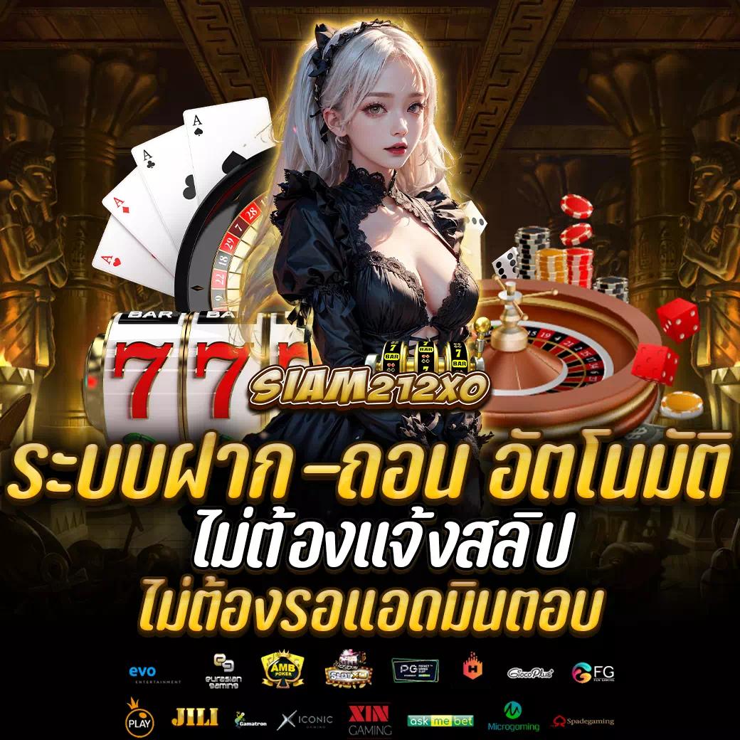 เล่นง่ายกับ G2G XYZ 1 แพลตฟอร์มคาสิโนออนไลน์แห่งยุค