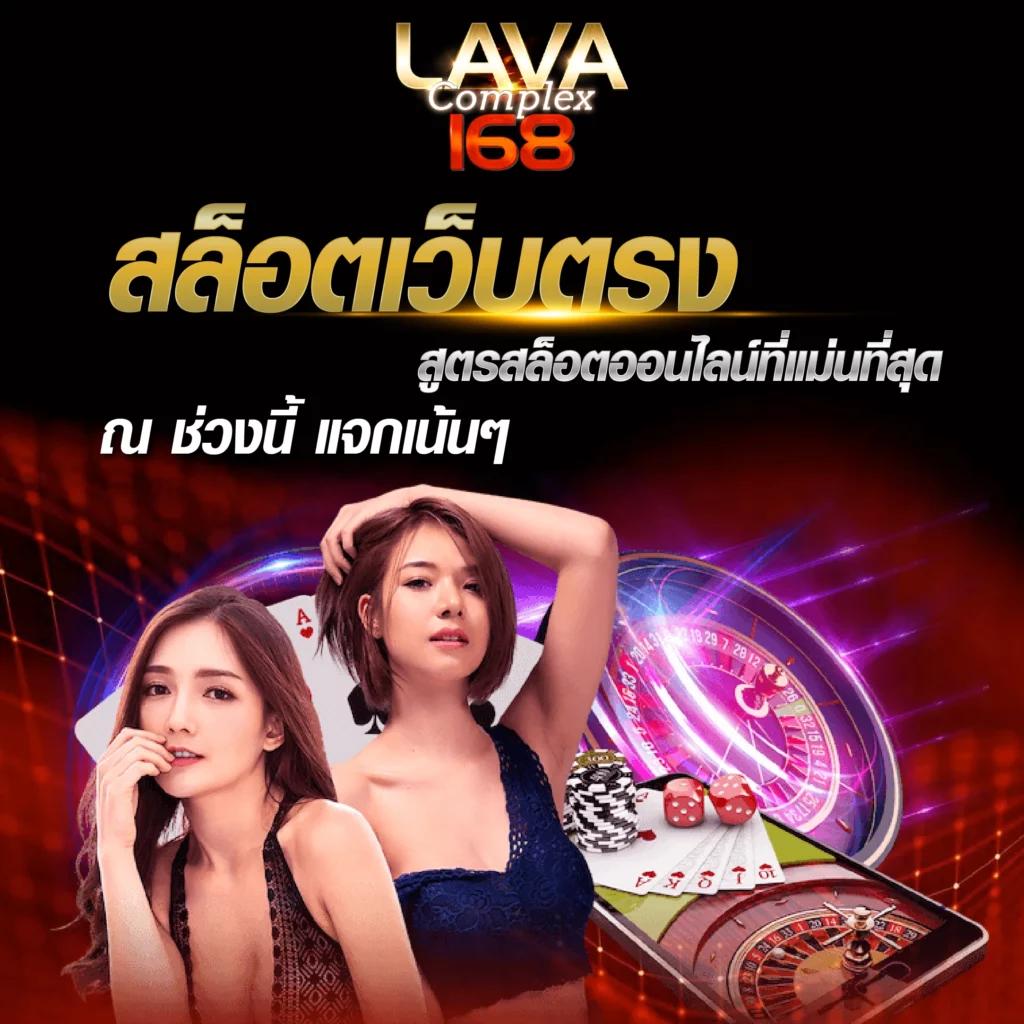 เล่นง่ายกับ Lotto VIP คาสิโนออนไลน์อันดับหนึ่งในไทย 2024