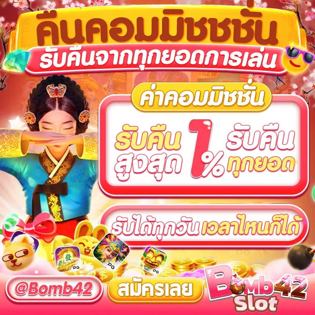 เล่นง่ายกับ joker888 คาสิโนยอดนิยม สมัครตอนนี้รับโบนัสฟรี