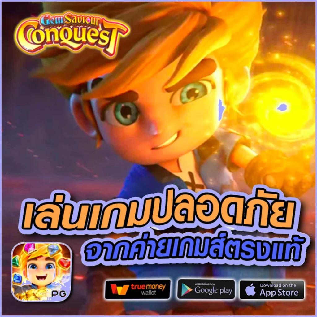 เล่นง่ายกับ ledbet1688 ค่ายเกมฮิต บริการสุดพรีเมียมในไทย