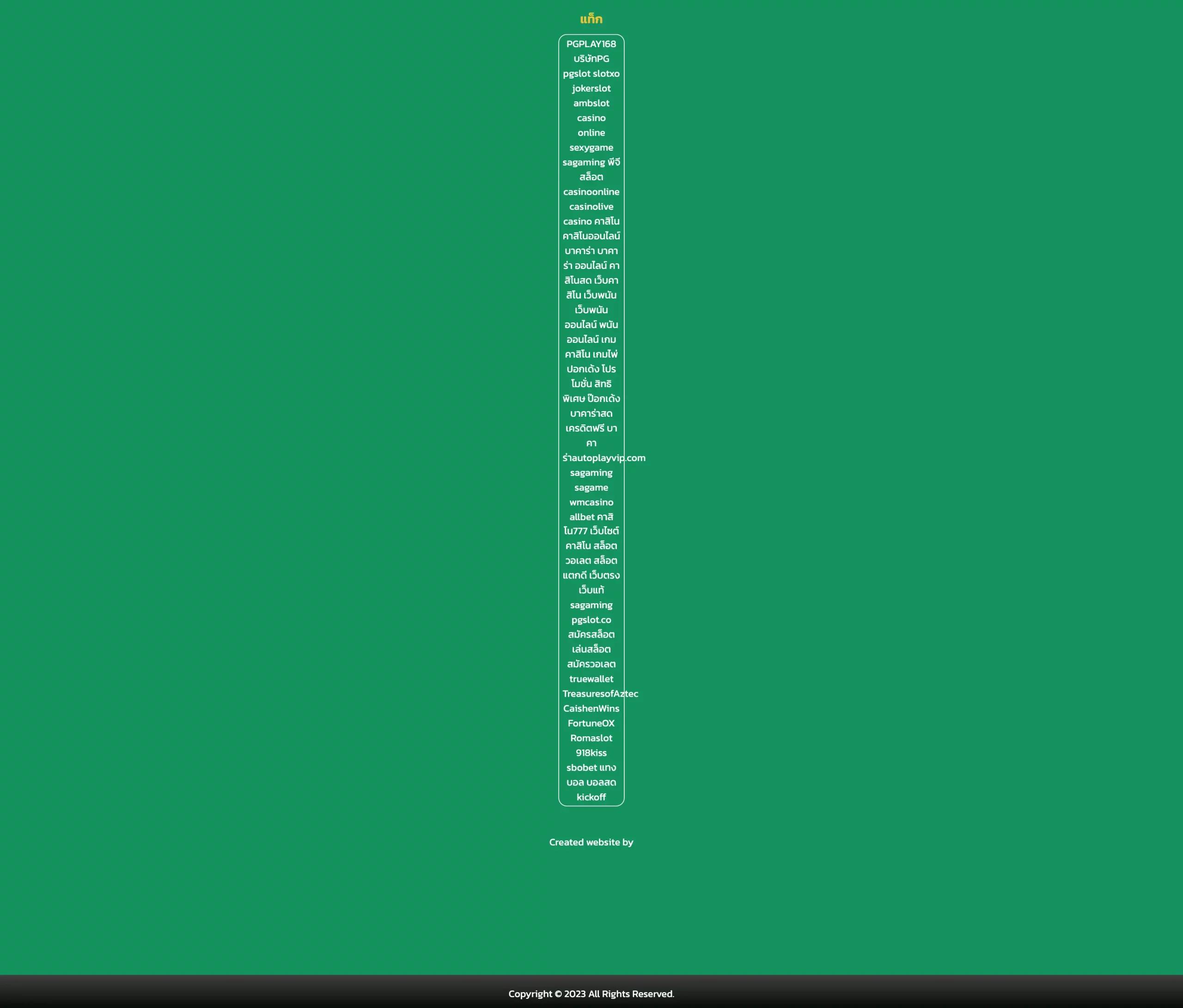 เล่นง่ายกับ royal online v2 มือถือ ฝากถอนเร็วทันใจ เดิมพันไม่มีสะดุด