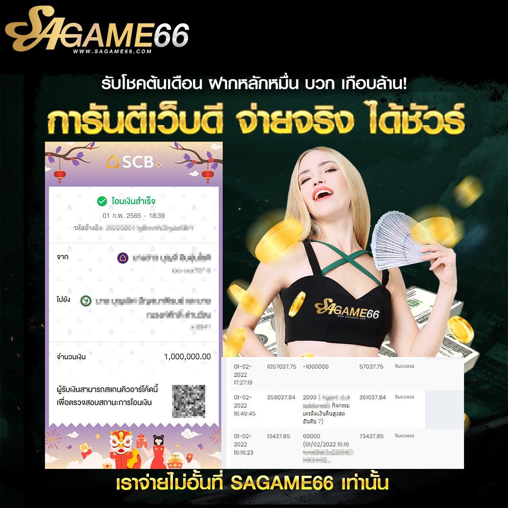 เล่นง่ายรับโบนัสสูงสุดที่ W69MOBI คาสิโนเติมเต็มความสนุกไม่รู้จบ