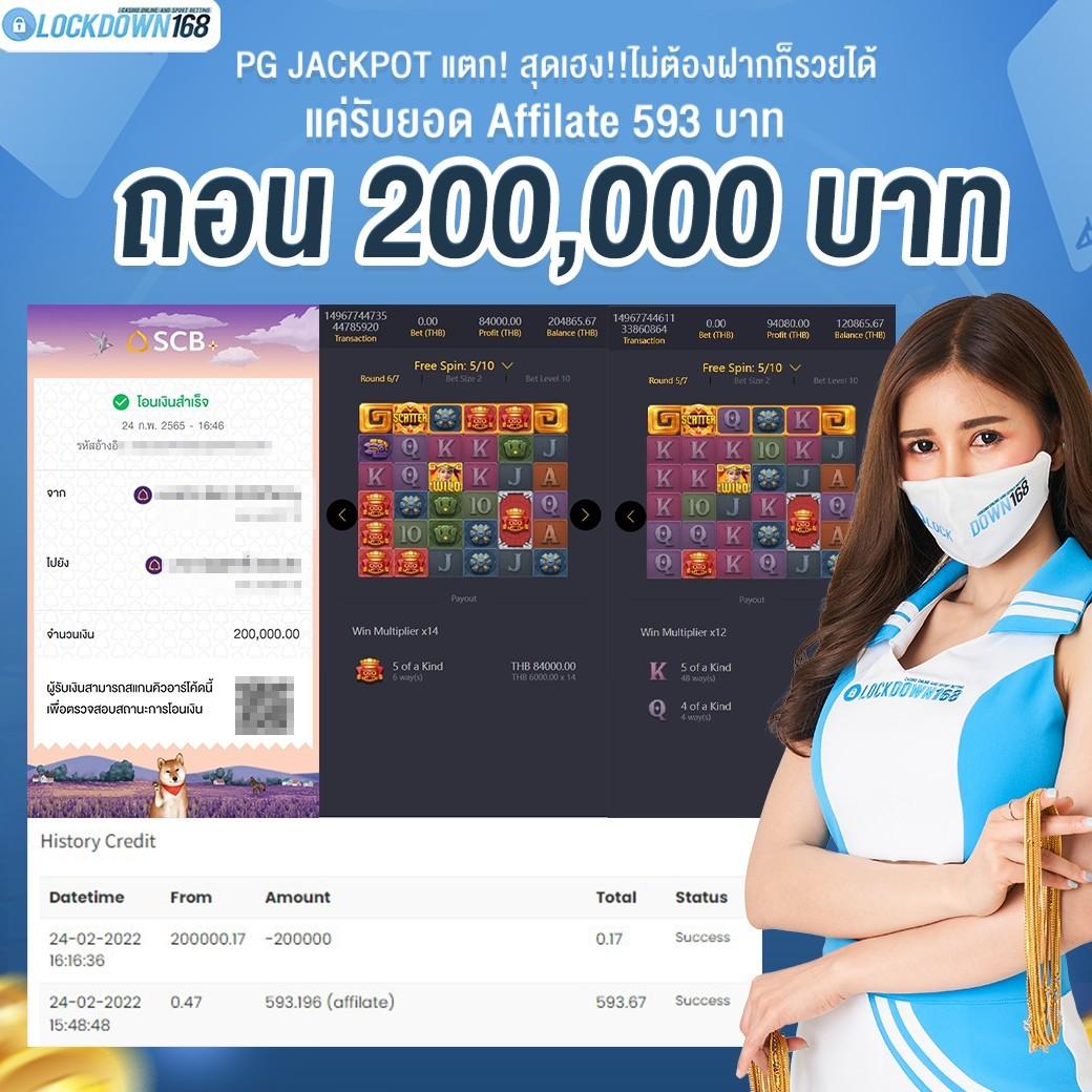 เล่นสนุกกับ BigWin SSC168 โปรโมชั่นสูงสุดทุกวัน