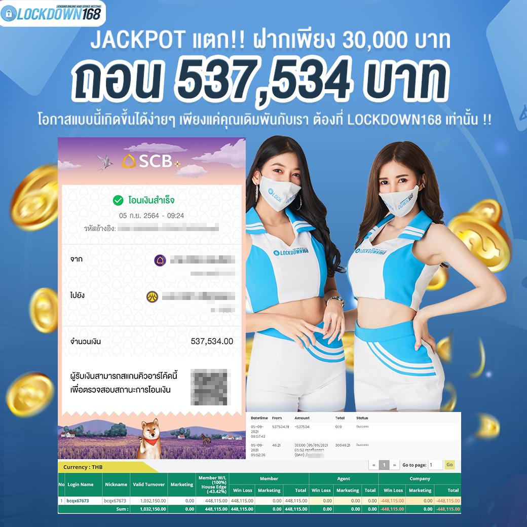 เล่นสนุกกับ Kingslot828 คาสิโนอันดับ 1 ของไทย แจ็กพอตแตกง่ายที่สุด