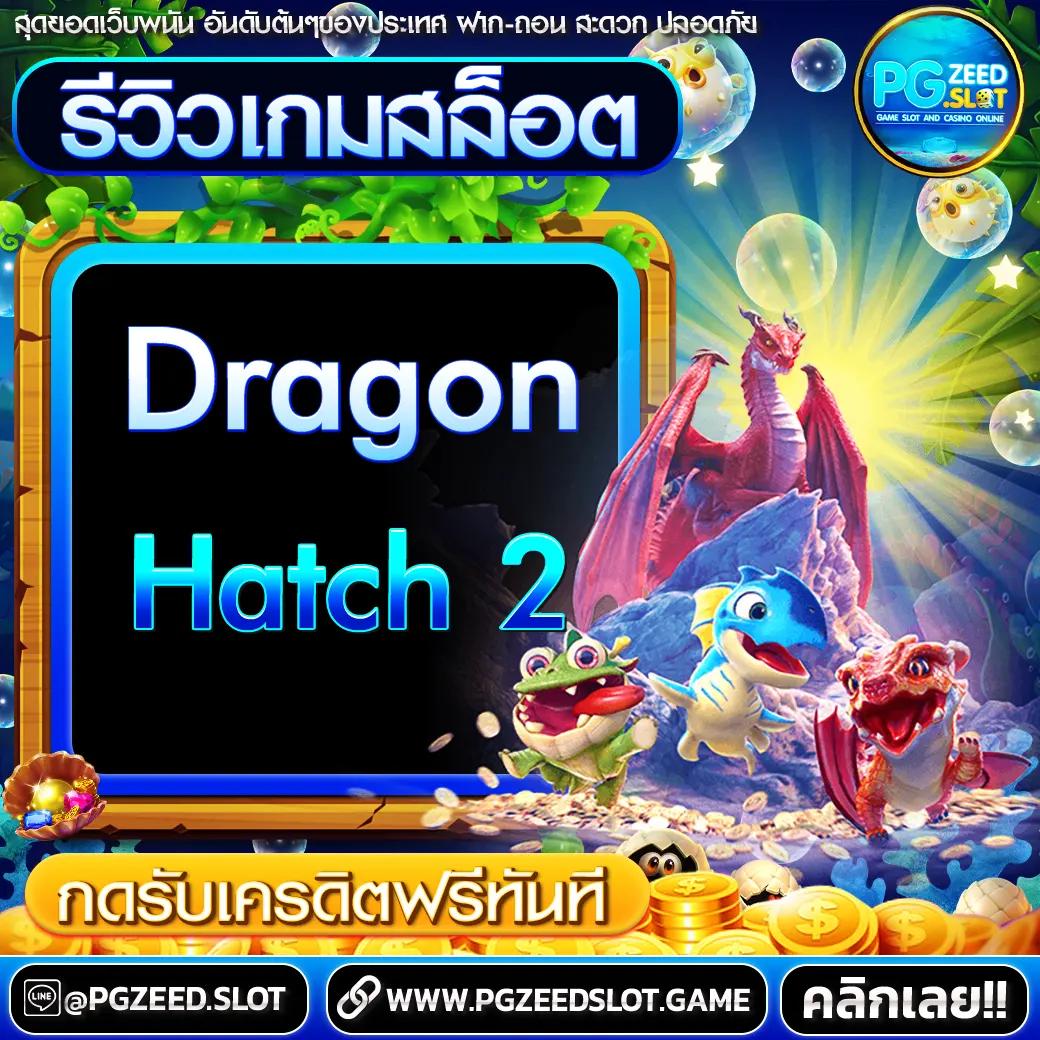 เล่นสนุกกับ SlotGaming แหล่งรวมเกมสล็อตสุดฮิต ตลอด 24 ชม.